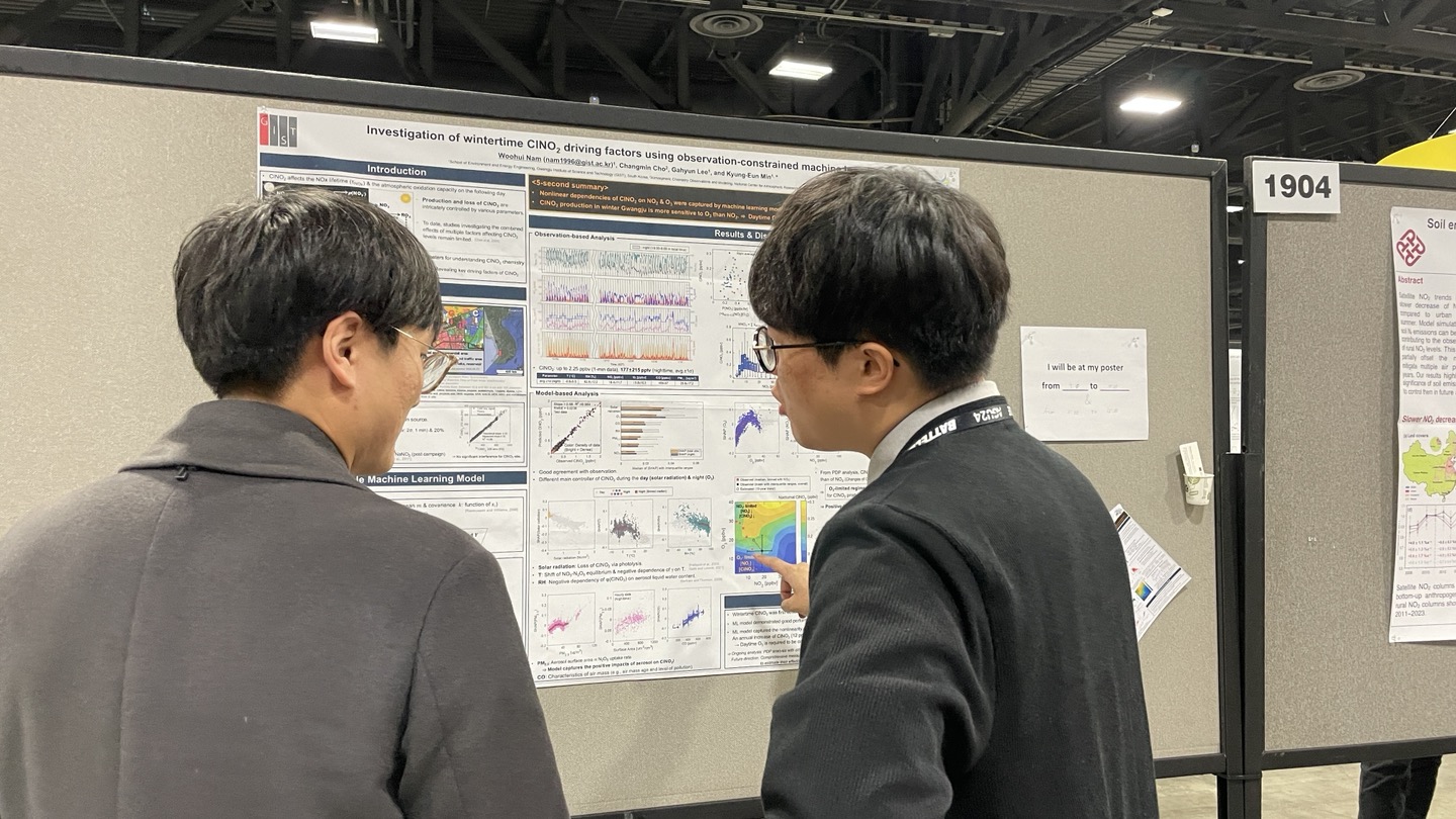 AGU annual meeting 2024 이미지